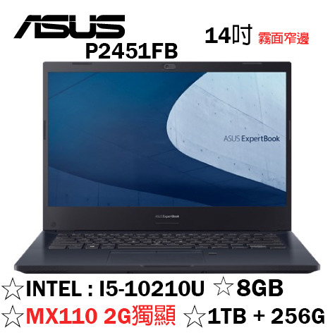 ASUS